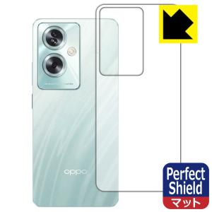 OPPO A79 5G 対応 Perfect Shield 保護 フィルム [背面用] 反射低減 防指紋 日本製｜pdar