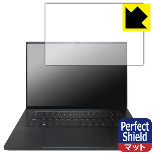 Razer Blade 16 (2023) 対応 Perfect Shield 保護 フィルム [画...