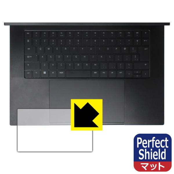 Razer Blade 16 (2023) 対応 Perfect Shield 保護 フィルム [タ...