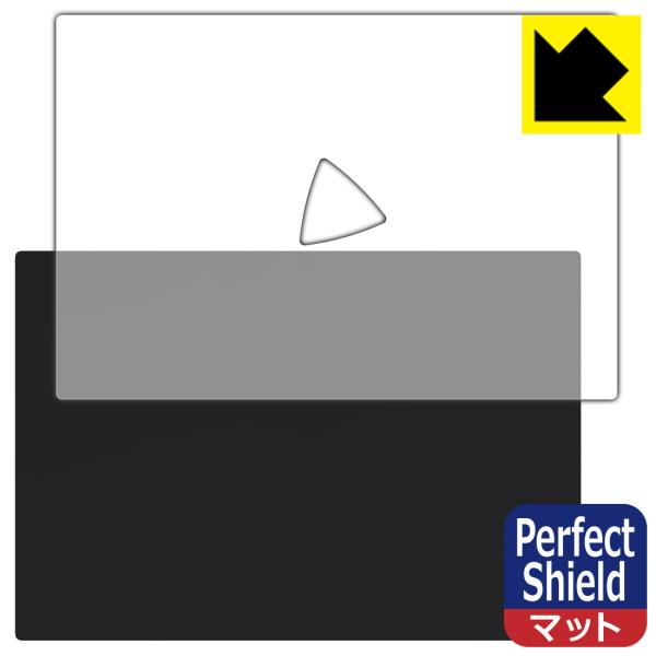 Razer Blade 16 (2023) 対応 Perfect Shield 保護 フィルム [天...