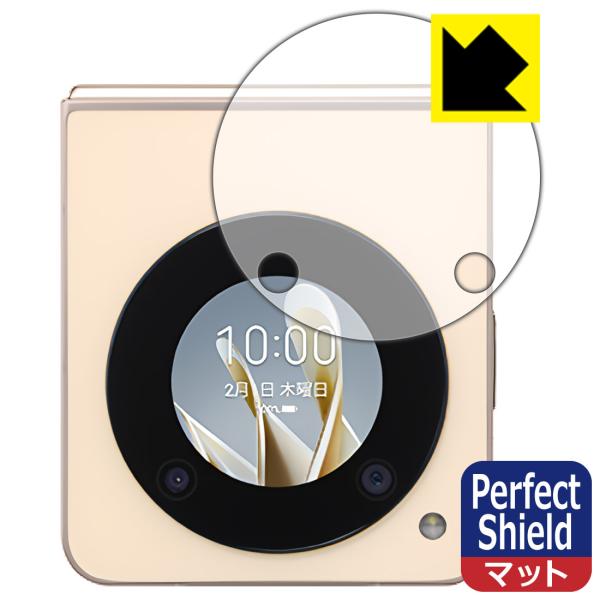 Libero Flip (A304ZT) 対応 Perfect Shield 保護 フィルム [サブ...