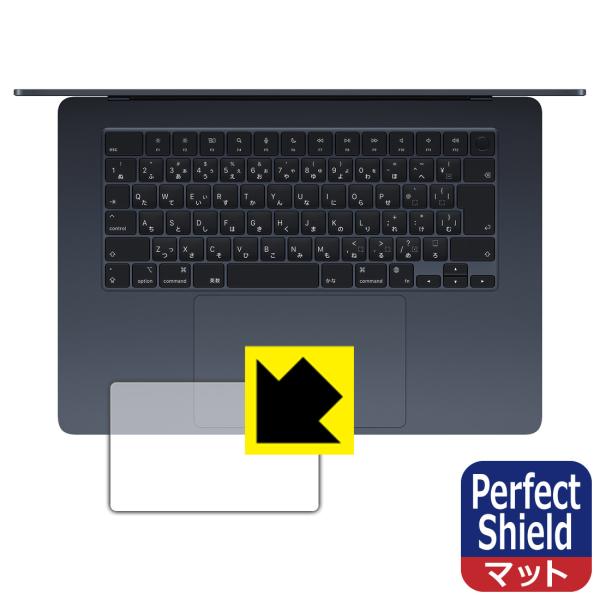 MacBook Air 15インチ(M3 2024年モデル) 対応 Perfect Shield 保...