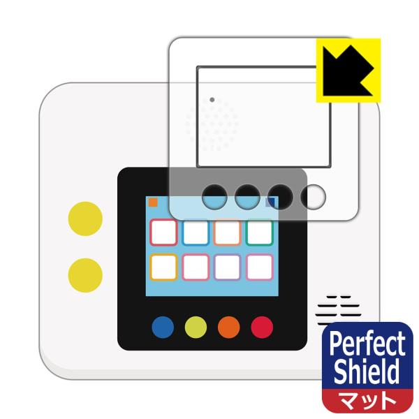 こどもちゃれんじ My English Pad STEP 対応 Perfect Shield 保護 ...