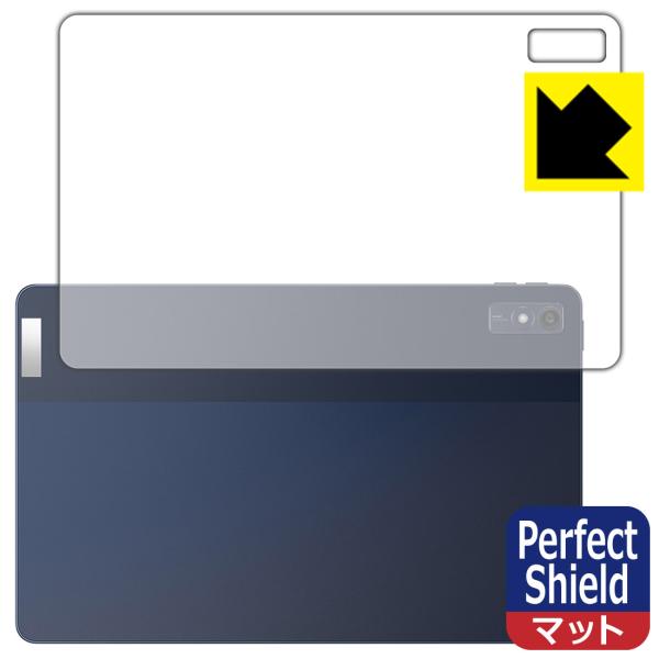 Lenovo TAB7 (10.6型・2023年モデル) 対応 Perfect Shield 保護 ...
