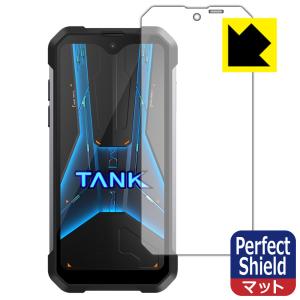 Unihertz 8849 Tank Mini 対応 Perfect Shield 保護 フィルム 反射低減 防指紋 日本製｜pdar