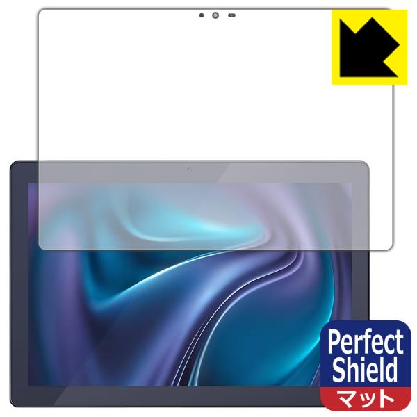 LUCA Tablet 10インチ TM103M4V1-B / AZTM103M4-AZV1B 対応...