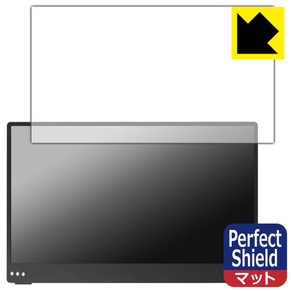 QUINTOKUTA 4S133 対応 Perfect Shield 保護 フィルム 反射低減 防指...