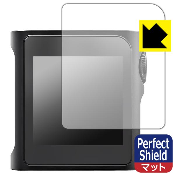 SHANLING M0 Pro 対応 Perfect Shield 保護 フィルム 反射低減 防指紋...