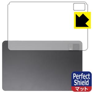 HEADWOLF HPad 6 対応 Perfect Shield 保護 フィルム [背面用] 反射低減 防指紋 日本製