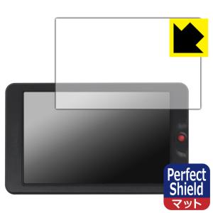 OSEE G7 / T7 対応 Perfect Shield 保護 フィルム 反射低減 防指紋 日本製｜pdar