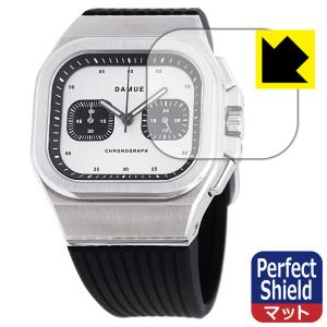 DAMUE D56 Chronograph 対応 Perfect Shield 保護 フィルム 反射低減 防指紋 日本製｜pdar