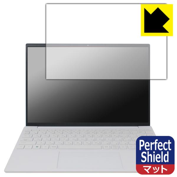HP Pavilion Aero 13-be2000シリーズ 対応 Perfect Shield 保...