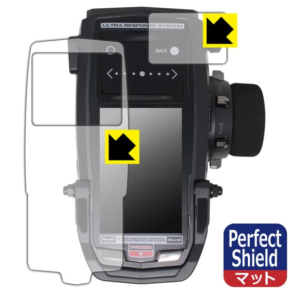 サンワ プロポ M17 / M17S 対応 Perfect Shield 保護 フィルム [画面用/...