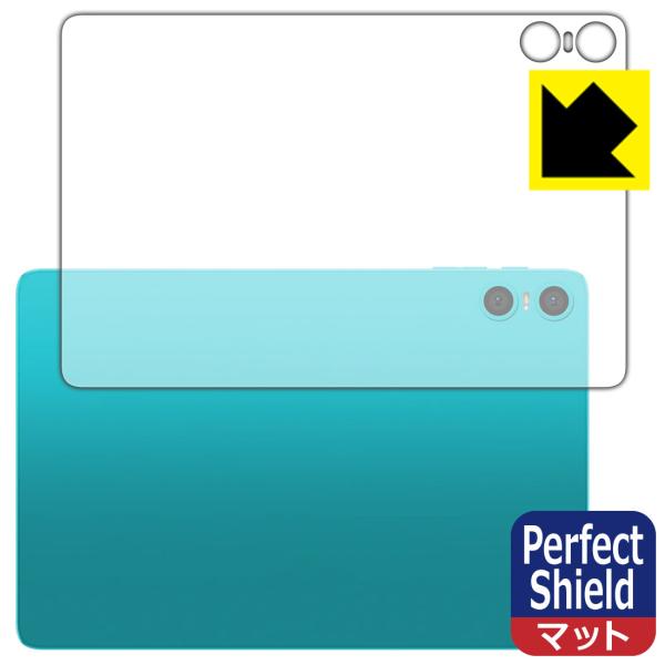 Teclast P30 対応 Perfect Shield 保護 フィルム [背面用] 反射低減 防...