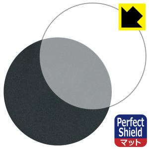LEITZ PHONE 3 対応 Perfect Shield 保護 フィルム [レンズキャップ用] 反射低減 防指紋 日本製｜pdar