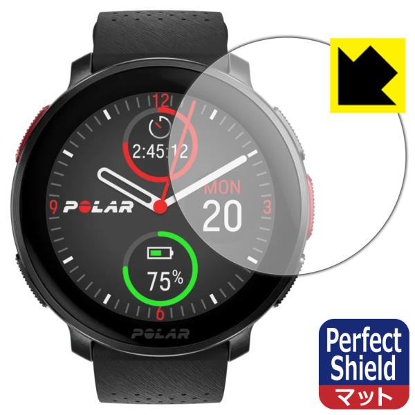 Polar Vantage V3 対応 Perfect Shield 保護 フィルム 反射低減 防指...