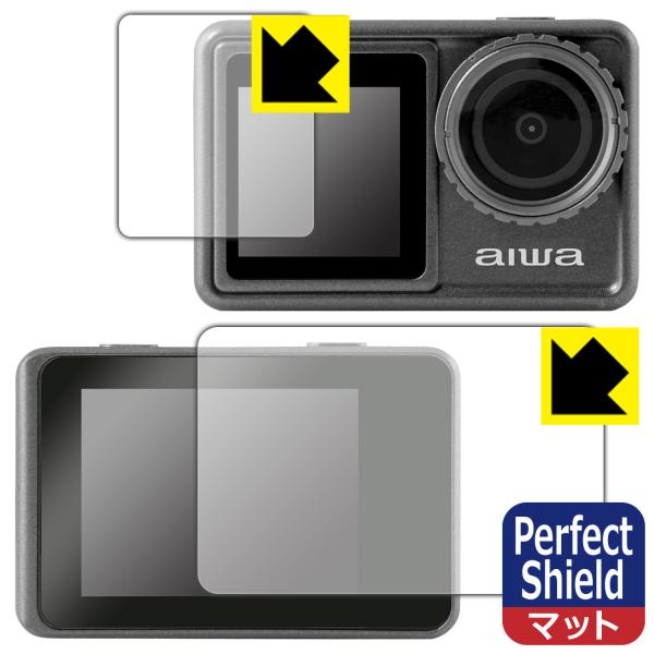 aiwa cam S5K (JA3-ACM0001) 対応 Perfect Shield 保護 フィ...