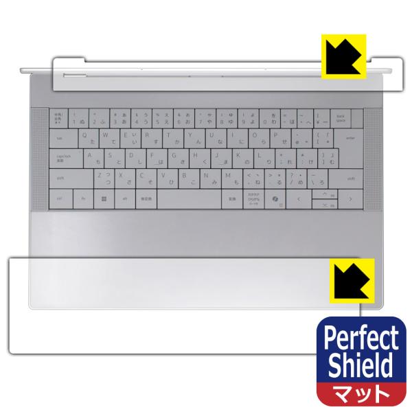 XPS 14 (9440) 対応 Perfect Shield 保護 フィルム [タッチパッド・パー...