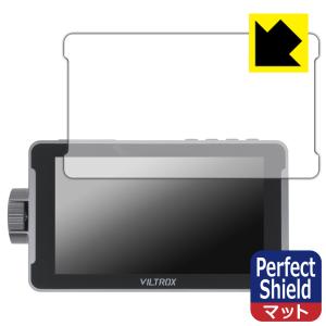 VILTROX DC-550/DC-550 Pro/DC-550 Lite 対応 Perfect Shield 保護 フィルム 反射低減 防指紋 日本製｜pdar
