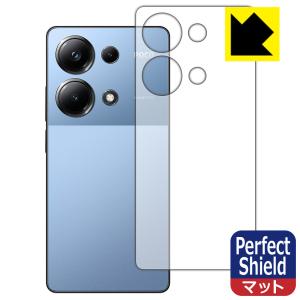 Xiaomi POCO M6 Pro 4G 対応 Perfect Shield 保護 フィルム [背面用] 反射低減 防指紋 日本製｜pdar
