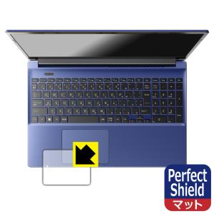 dynabook C7/W, C6/W, C5/W 対応 Perfect Shield 保護 フィルム [クリックパッド用] 反射低減 防指紋 日本製
