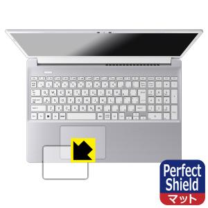 dynabook CZ/MW, PZ/MW 対応 Perfect Shield 保護 フィルム [クリックパッド用] 反射低減 防指紋 日本製
