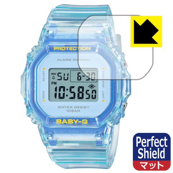 CASIO BABY-G BGD-565シリーズ 対応 Perfect Shield 保護 フィルム...