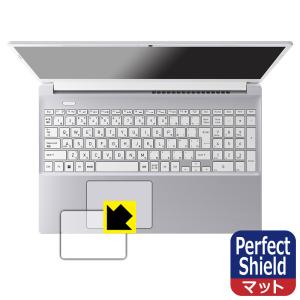 dynabook C7/X, C6/X, C5/X 対応 Perfect Shield 保護 フィルム [クリックパッド用] 反射低減 防指紋 日本製
