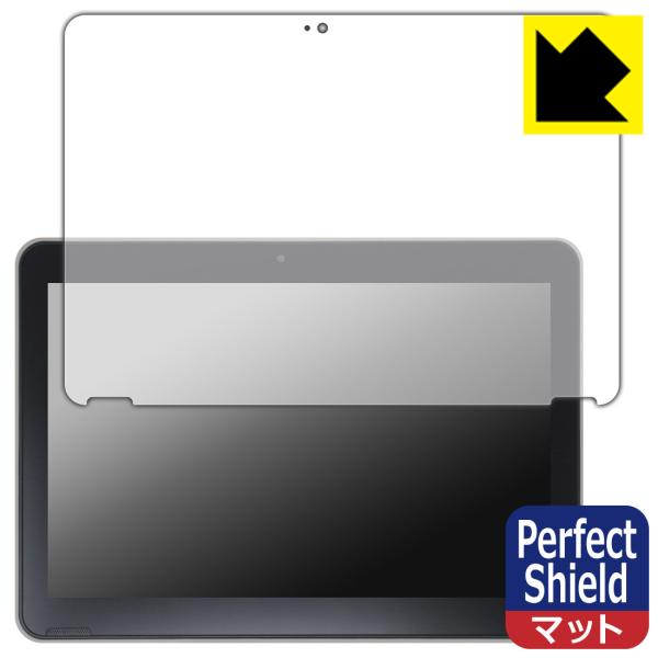dynabook K2, KZ20/X, K70/HX 対応 Perfect Shield 保護 フ...