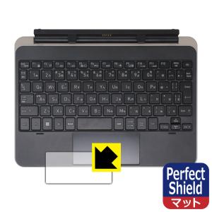 dynabook K2, KZ20/X, K70/HX 対応 Perfect Shield 保護 フィルム [クリックパッド用] 反射低減 防指紋 日本製