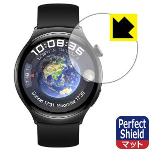 HUAWEI WATCH 4 対応 Perfect Shield 保護 フィルム 3枚入 反射低減 防指紋 日本製｜pdar