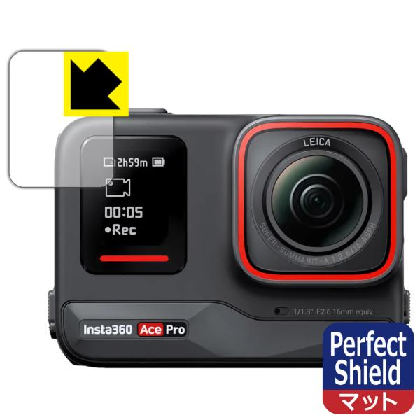 Insta360 Ace Pro 対応 Perfect Shield 保護 フィルム [フロントスク...