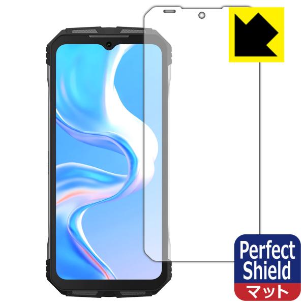 DOOGEE V31GT 対応 Perfect Shield 保護 フィルム 3枚入 反射低減 防指...