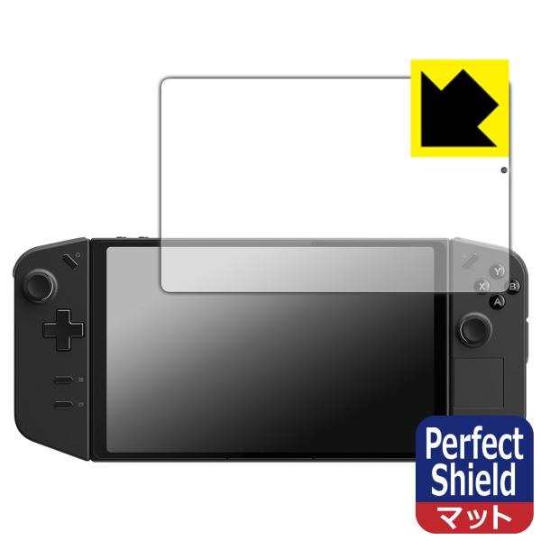Lenovo Legion Go 対応 Perfect Shield 保護 フィルム 3枚入 反射低...