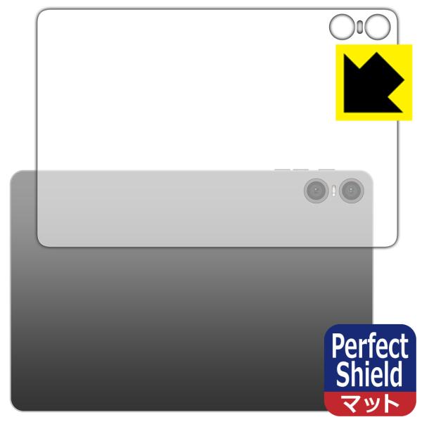 Teclast P30T 対応 Perfect Shield 保護 フィルム [背面用] 3枚入 反...