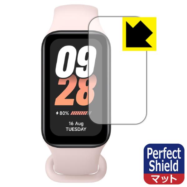Xiaomi Smart Band 8 Active 対応 Perfect Shield 保護 フィ...