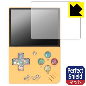 Miyoo Mini V4 対応 Perfect Shield 保護 フィルム 3枚入 反射低減 防指紋 日本製｜pdar