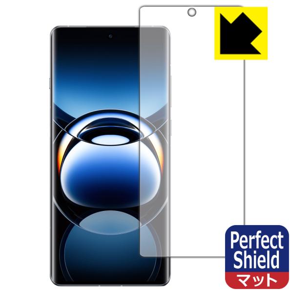 OPPO Find X7 Ultra 対応 Perfect Shield 保護 フィルム [指紋認証...