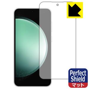 Galaxy S23 FE 対応 Perfect Shield 保護 フィルム [画面用] [指紋認証対応] 3枚入 反射低減 防指紋 日本製｜pdar