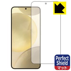 Galaxy S24 対応 Perfect Shield 保護 フィルム [画面用] [指紋認証対応] 3枚入 反射低減 防指紋 日本製｜pdar