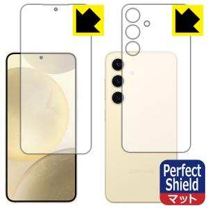 Galaxy S24 対応 Perfect Shield 保護 フィルム [両面セット] [指紋認証対応] 3枚入 反射低減 防指紋 日本製｜pdar