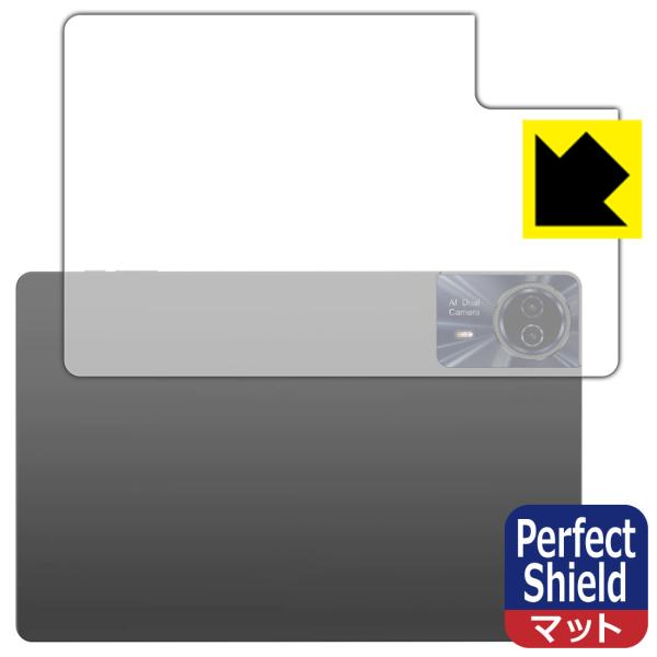 Teclast T50HD 対応 Perfect Shield 保護 フィルム [背面用] 3枚入 ...
