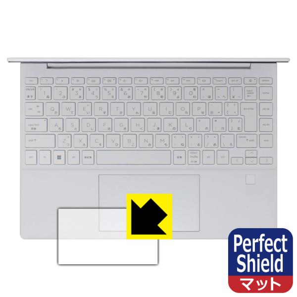 HP Pavilion Aero 13-be2000シリーズ 対応 Perfect Shield 保...