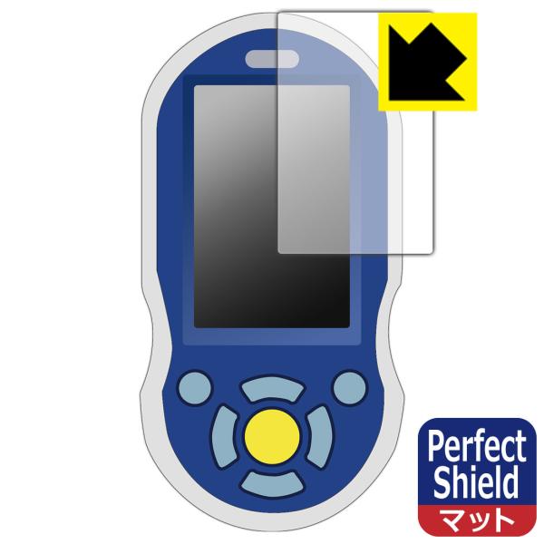 進研ゼミ ミラクル漢字計算英語マスター 対応 Perfect Shield 保護 フィルム 3枚入 ...