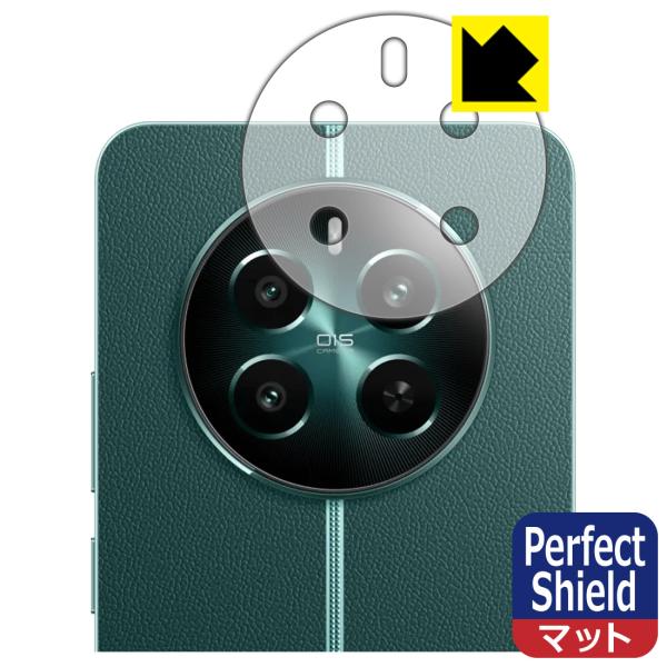 realme 12+ 5G 対応 Perfect Shield 保護 フィルム [レンズ周辺部用] ...