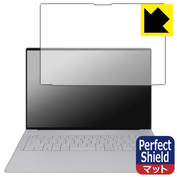 XPS 14 (9440) 対応 Perfect Shield 保護 フィルム [画面用] 3枚入 ...
