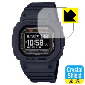 G-SHOCK DW-H5600シリーズ 対応 Crystal Shield 保護 フィルム 光沢 日本製｜PDA工房R