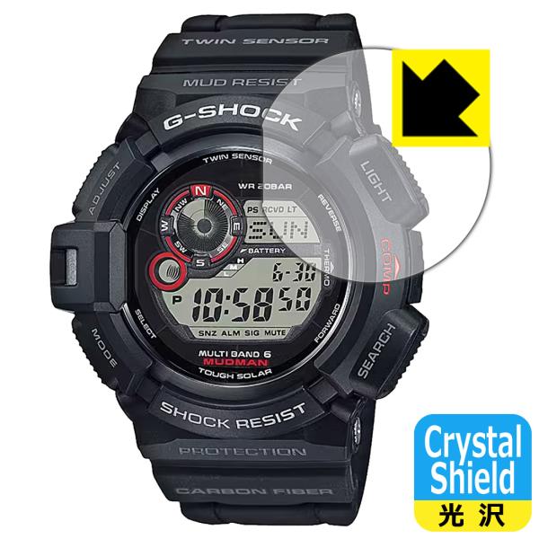G-SHOCK GW-9300-1JF 対応 Crystal Shield 保護 フィルム 光沢 日...