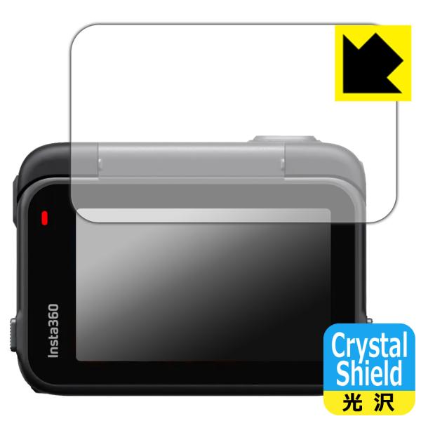 Insta360 Ace Pro 対応 Crystal Shield 保護 フィルム [フリップ式タ...