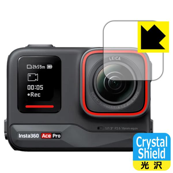 Insta360 Ace Pro 対応 Crystal Shield 保護 フィルム [カメラレンズ...